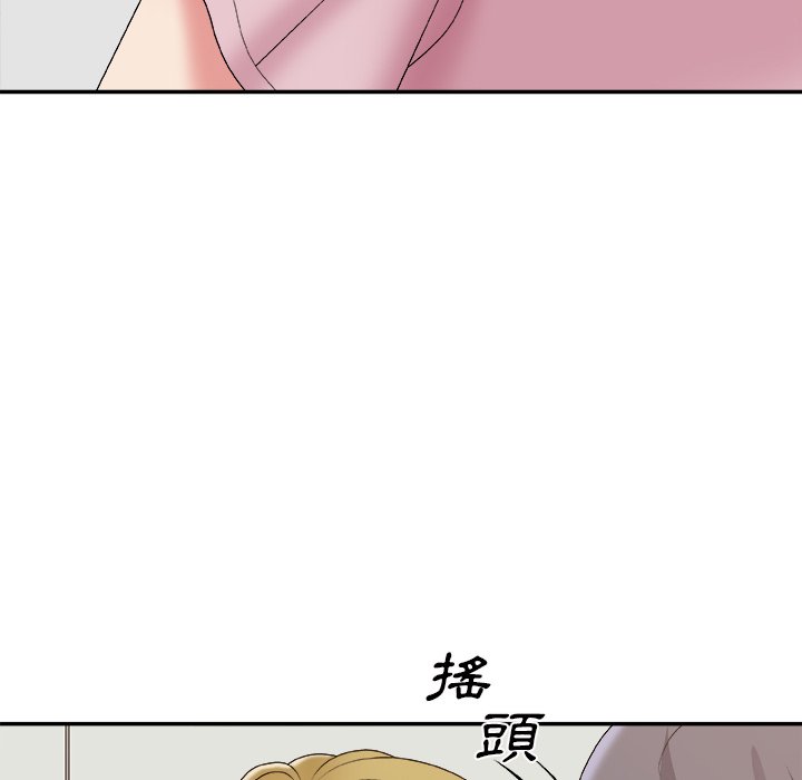 《主播小姐》漫画最新章节主播小姐-第59章免费下拉式在线观看章节第【104】张图片