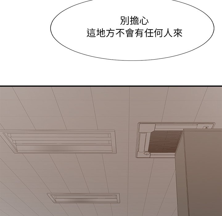 《主播小姐》漫画最新章节主播小姐-第59章免费下拉式在线观看章节第【62】张图片