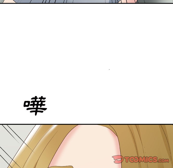 《主播小姐》漫画最新章节主播小姐-第59章免费下拉式在线观看章节第【117】张图片