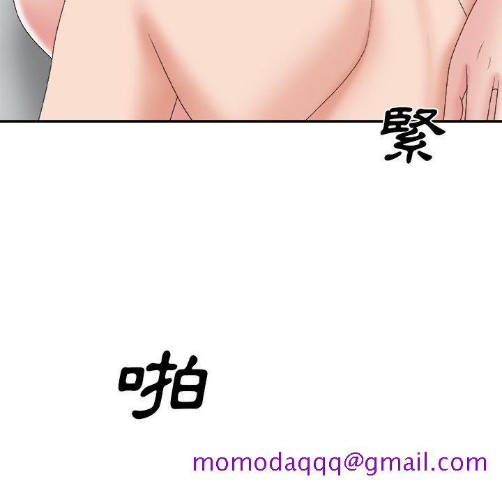 《主播小姐》漫画最新章节主播小姐-第60章免费下拉式在线观看章节第【123】张图片