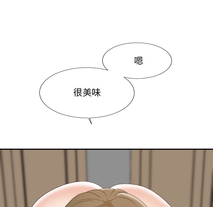 《主播小姐》漫画最新章节主播小姐-第60章免费下拉式在线观看章节第【86】张图片