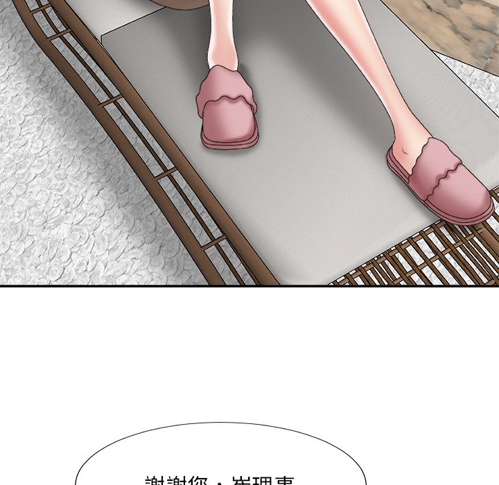 《主播小姐》漫画最新章节主播小姐-第60章免费下拉式在线观看章节第【34】张图片