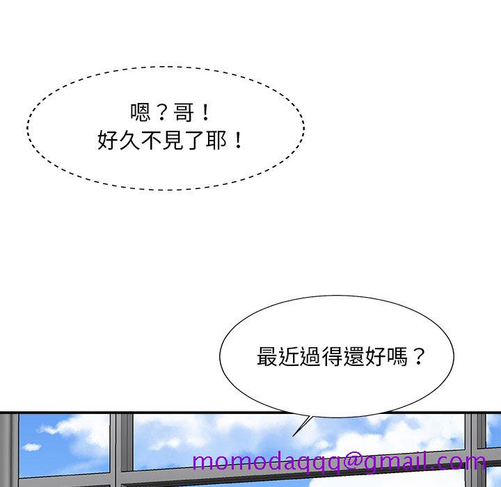 《主播小姐》漫画最新章节主播小姐-第60章免费下拉式在线观看章节第【13】张图片