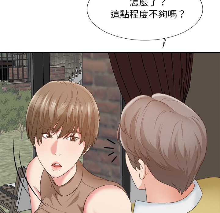 《主播小姐》漫画最新章节主播小姐-第60章免费下拉式在线观看章节第【69】张图片