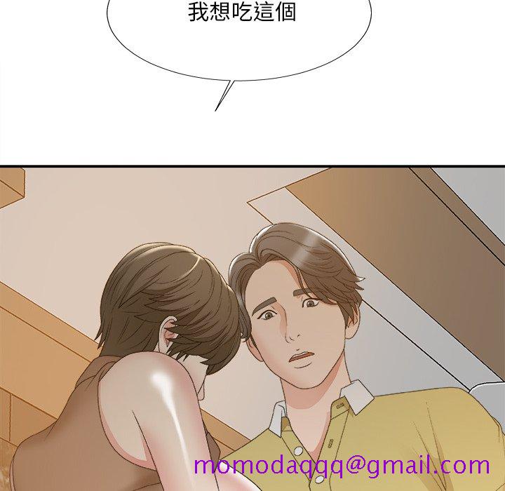 《主播小姐》漫画最新章节主播小姐-第60章免费下拉式在线观看章节第【73】张图片