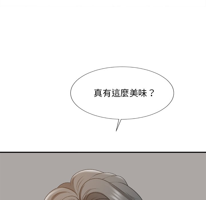 《主播小姐》漫画最新章节主播小姐-第60章免费下拉式在线观看章节第【84】张图片