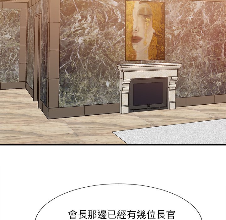 《主播小姐》漫画最新章节主播小姐-第60章免费下拉式在线观看章节第【25】张图片