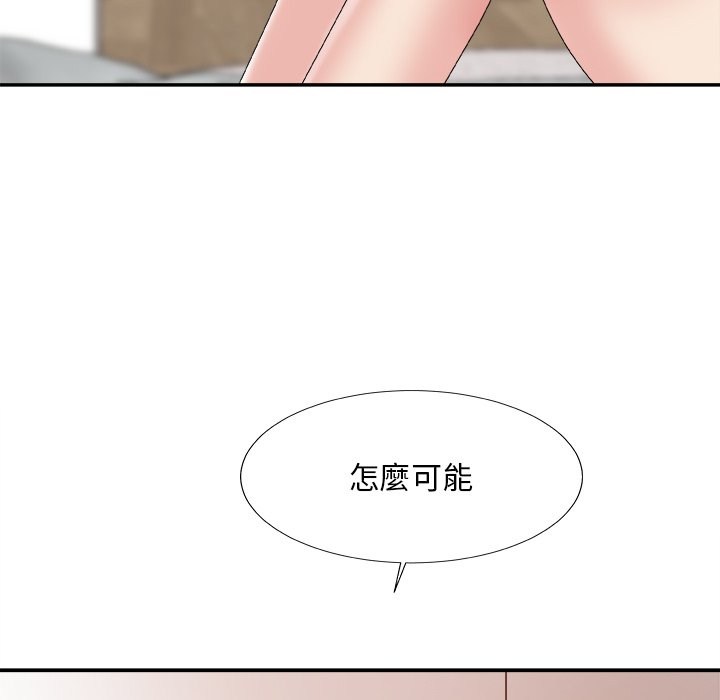 《主播小姐》漫画最新章节主播小姐-第60章免费下拉式在线观看章节第【112】张图片