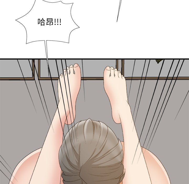 《主播小姐》漫画最新章节主播小姐-第60章免费下拉式在线观看章节第【140】张图片