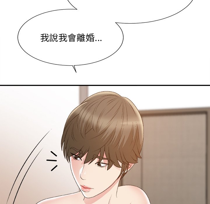 《主播小姐》漫画最新章节主播小姐-第60章免费下拉式在线观看章节第【150】张图片