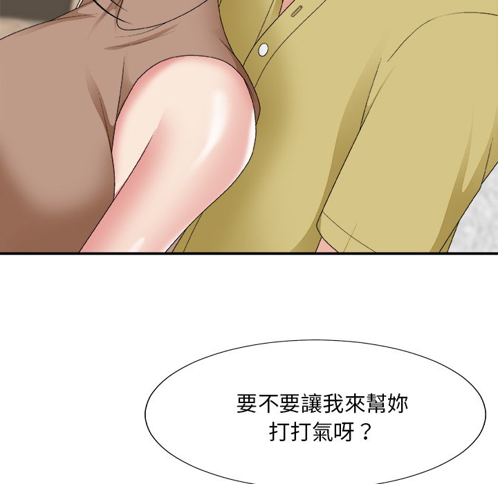 《主播小姐》漫画最新章节主播小姐-第60章免费下拉式在线观看章节第【57】张图片