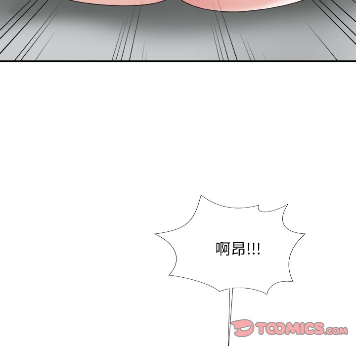 《主播小姐》漫画最新章节主播小姐-第60章免费下拉式在线观看章节第【125】张图片