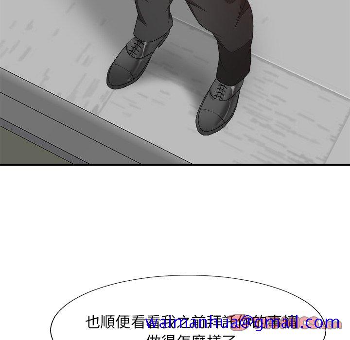 《主播小姐》漫画最新章节主播小姐-第60章免费下拉式在线观看章节第【18】张图片