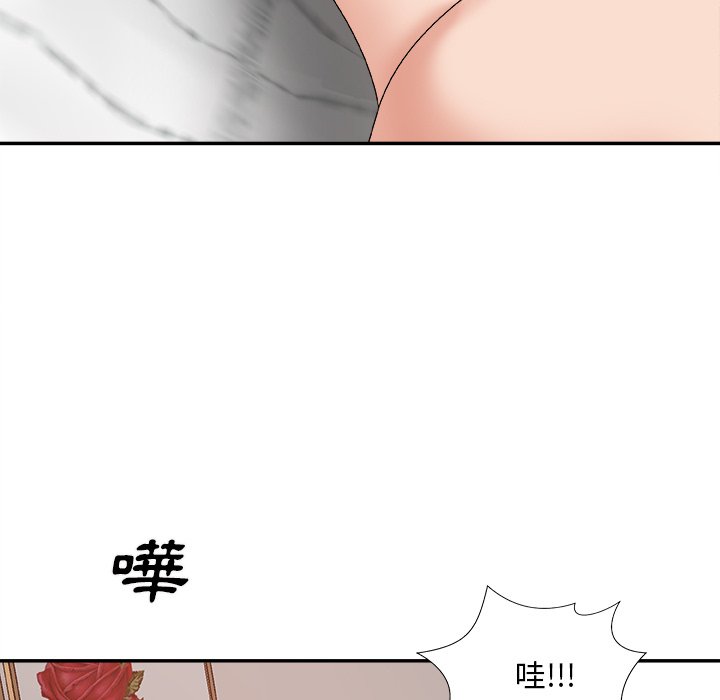 《主播小姐》漫画最新章节主播小姐-第60章免费下拉式在线观看章节第【114】张图片