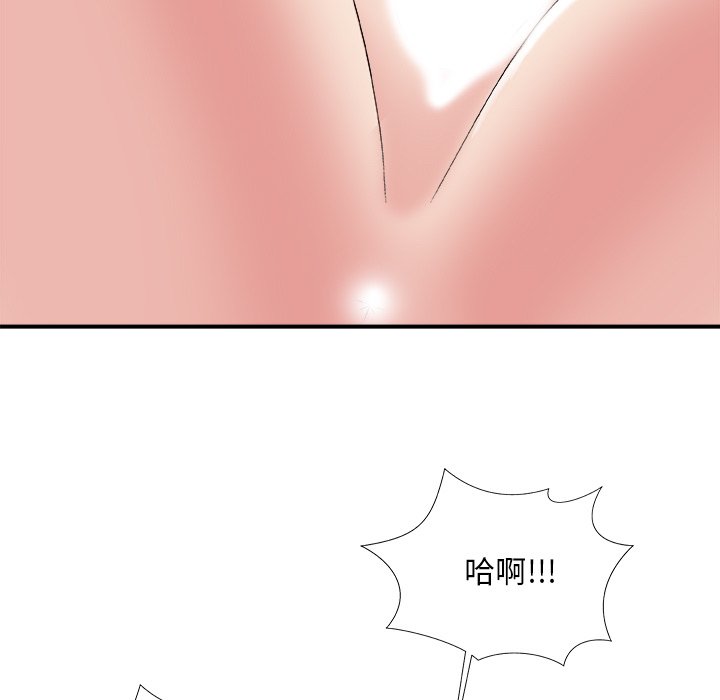 《主播小姐》漫画最新章节主播小姐-第60章免费下拉式在线观看章节第【139】张图片