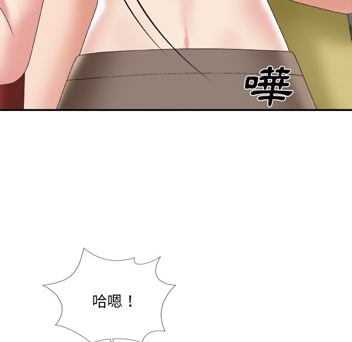 《主播小姐》漫画最新章节主播小姐-第60章免费下拉式在线观看章节第【62】张图片