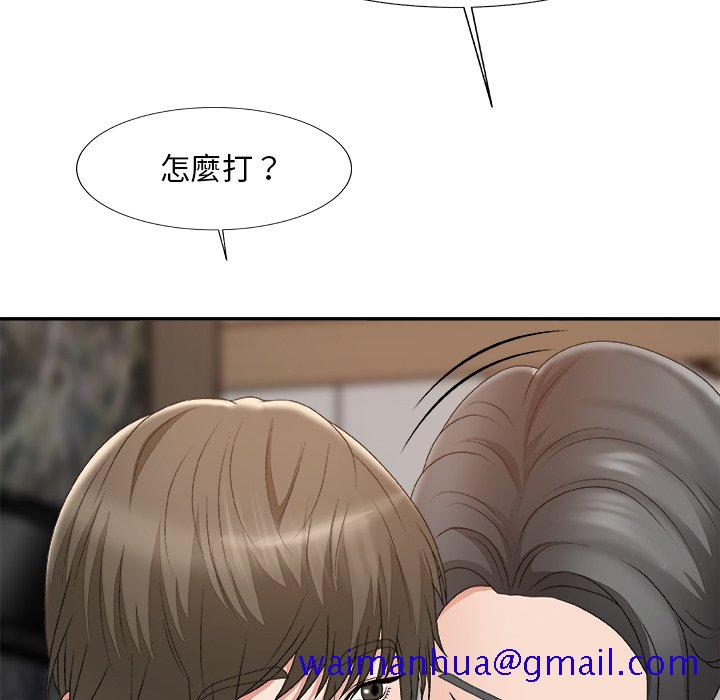 《主播小姐》漫画最新章节主播小姐-第60章免费下拉式在线观看章节第【58】张图片