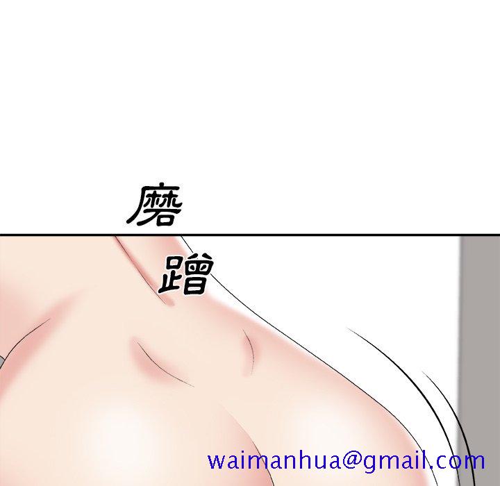 《主播小姐》漫画最新章节主播小姐-第60章免费下拉式在线观看章节第【108】张图片