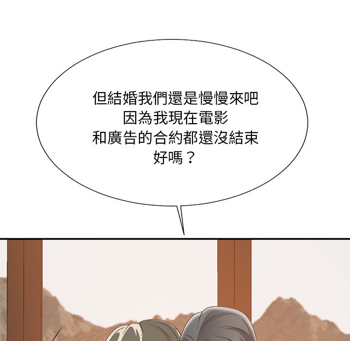 《主播小姐》漫画最新章节主播小姐-第60章免费下拉式在线观看章节第【157】张图片