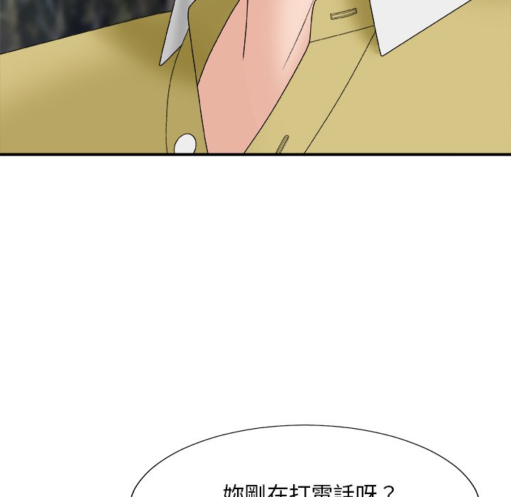 《主播小姐》漫画最新章节主播小姐-第60章免费下拉式在线观看章节第【52】张图片