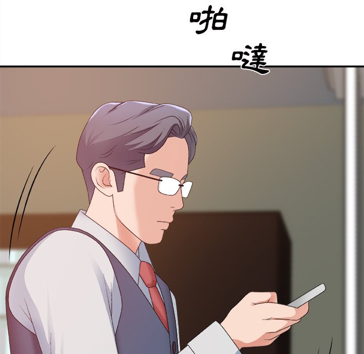 《主播小姐》漫画最新章节主播小姐-第60章免费下拉式在线观看章节第【11】张图片