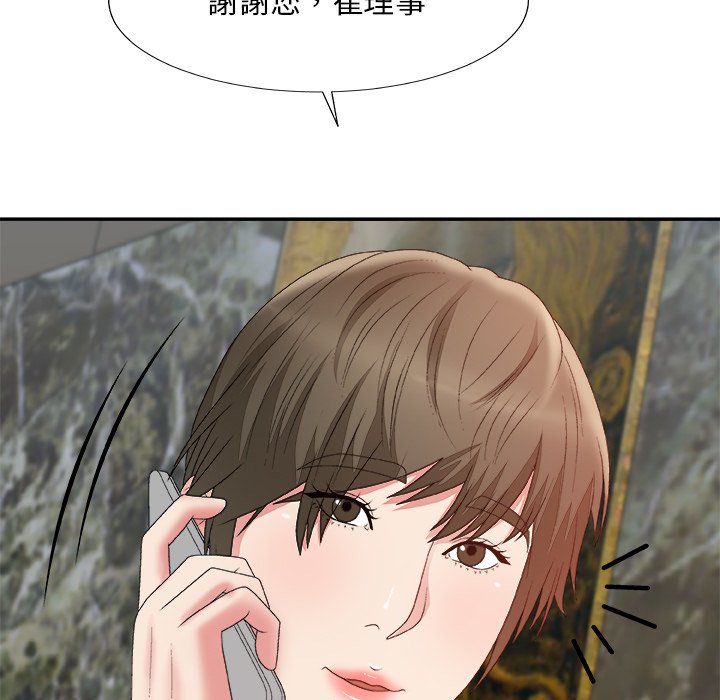 《主播小姐》漫画最新章节主播小姐-第60章免费下拉式在线观看章节第【35】张图片