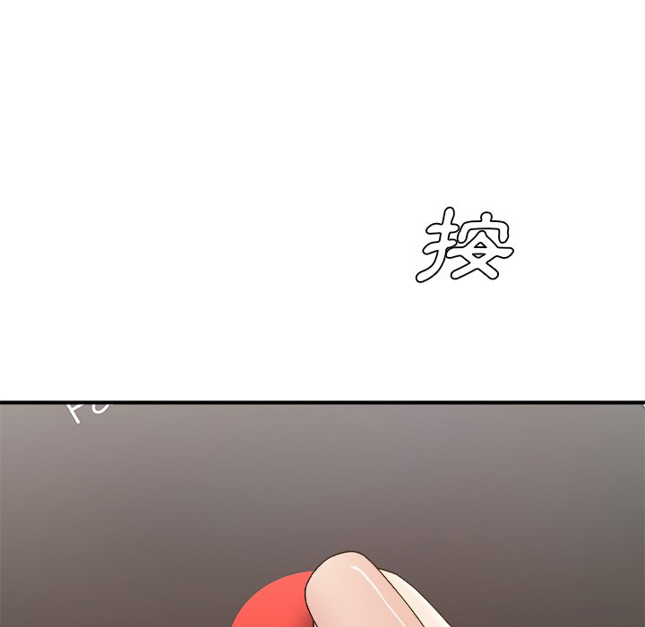 《主播小姐》漫画最新章节主播小姐-第60章免费下拉式在线观看章节第【46】张图片