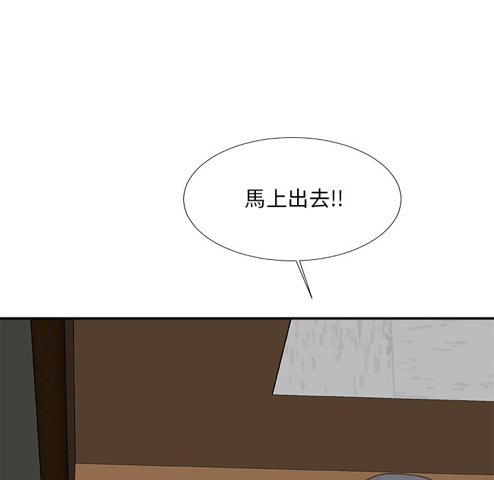 《主播小姐》漫画最新章节主播小姐-第61章免费下拉式在线观看章节第【84】张图片