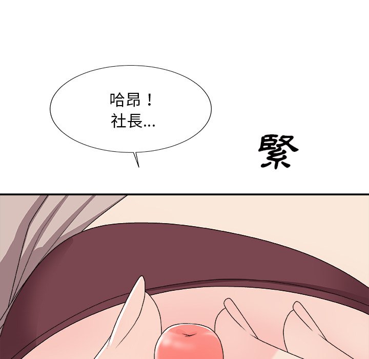 《主播小姐》漫画最新章节主播小姐-第61章免费下拉式在线观看章节第【114】张图片