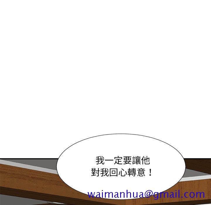 《主播小姐》漫画最新章节主播小姐-第61章免费下拉式在线观看章节第【68】张图片