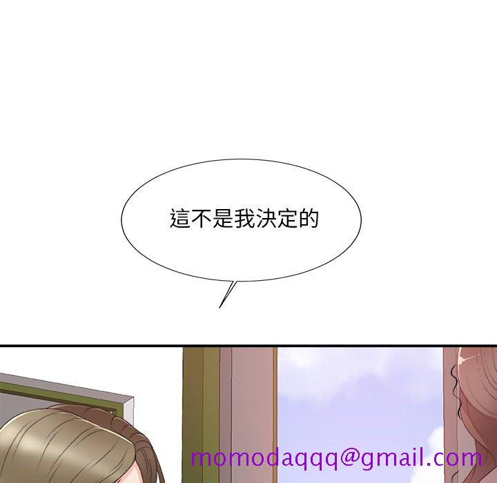 《主播小姐》漫画最新章节主播小姐-第61章免费下拉式在线观看章节第【33】张图片