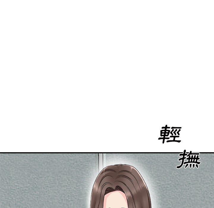 《主播小姐》漫画最新章节主播小姐-第61章免费下拉式在线观看章节第【125】张图片