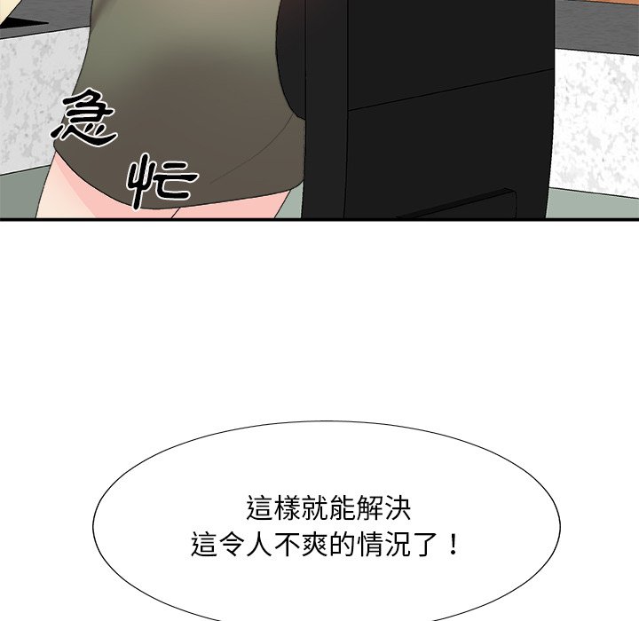 《主播小姐》漫画最新章节主播小姐-第61章免费下拉式在线观看章节第【70】张图片