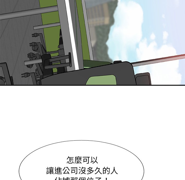 《主播小姐》漫画最新章节主播小姐-第61章免费下拉式在线观看章节第【30】张图片