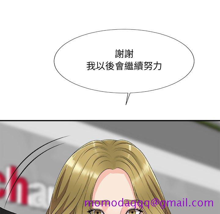 《主播小姐》漫画最新章节主播小姐-第61章免费下拉式在线观看章节第【23】张图片