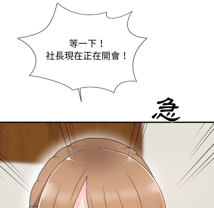 《主播小姐》漫画最新章节主播小姐-第61章免费下拉式在线观看章节第【66】张图片