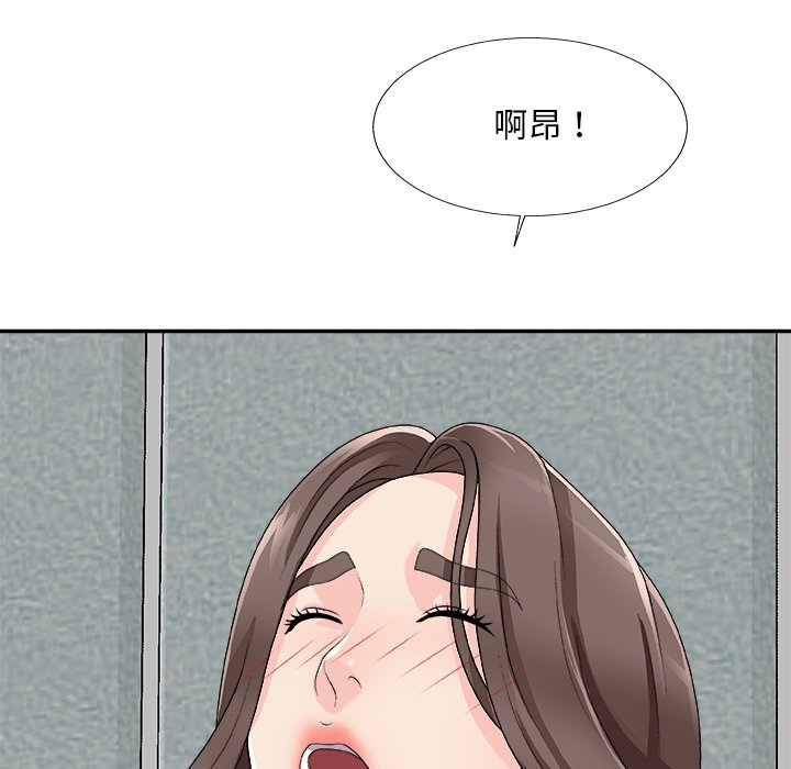 《主播小姐》漫画最新章节主播小姐-第61章免费下拉式在线观看章节第【136】张图片