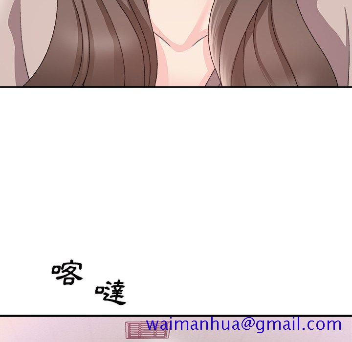 《主播小姐》漫画最新章节主播小姐-第61章免费下拉式在线观看章节第【58】张图片