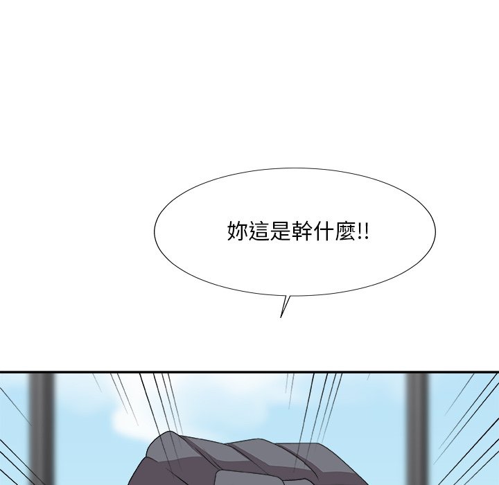 《主播小姐》漫画最新章节主播小姐-第61章免费下拉式在线观看章节第【77】张图片