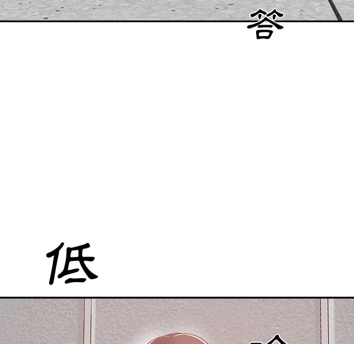 《主播小姐》漫画最新章节主播小姐-第61章免费下拉式在线观看章节第【165】张图片