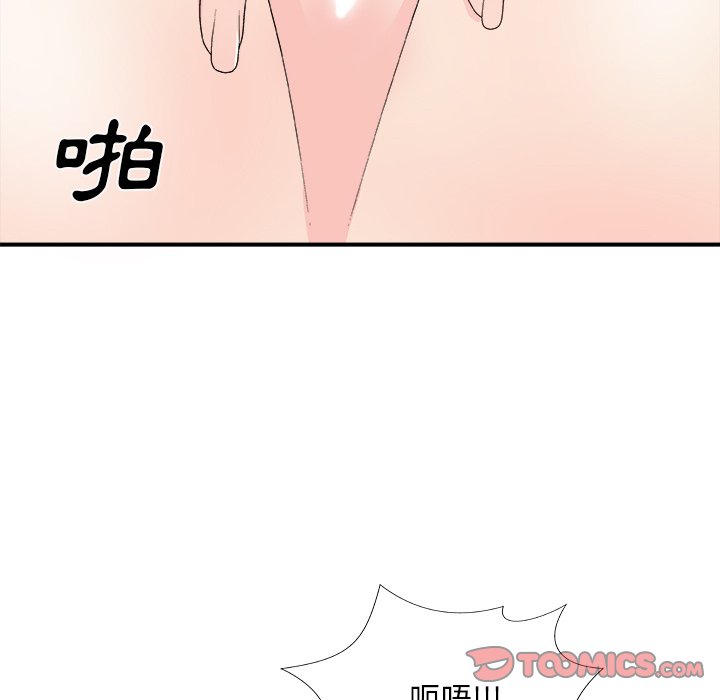 《主播小姐》漫画最新章节主播小姐-第61章免费下拉式在线观看章节第【144】张图片