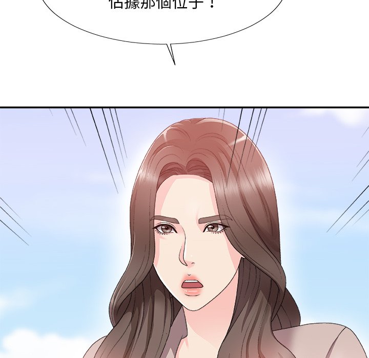 《主播小姐》漫画最新章节主播小姐-第61章免费下拉式在线观看章节第【31】张图片