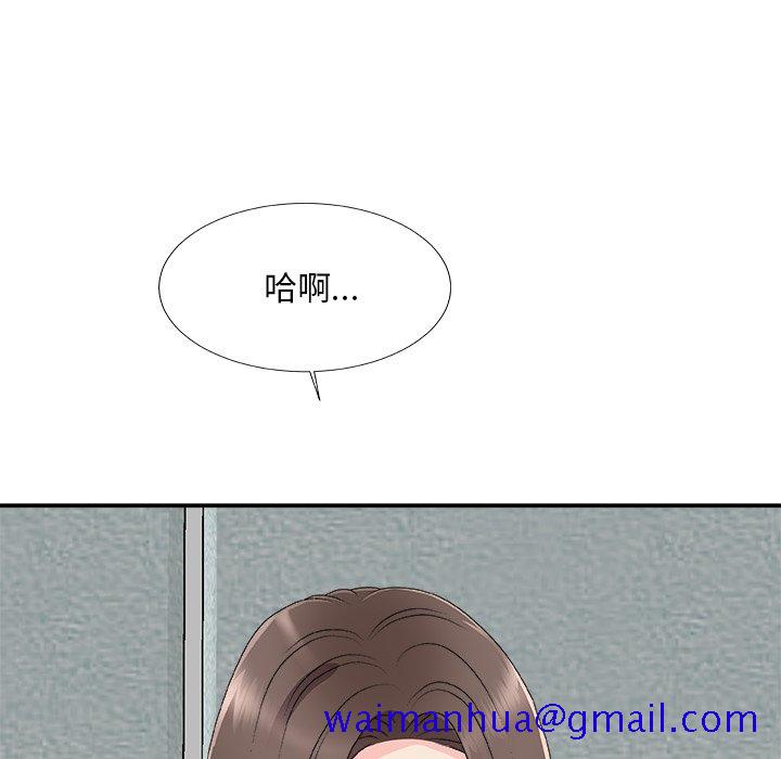 《主播小姐》漫画最新章节主播小姐-第61章免费下拉式在线观看章节第【118】张图片