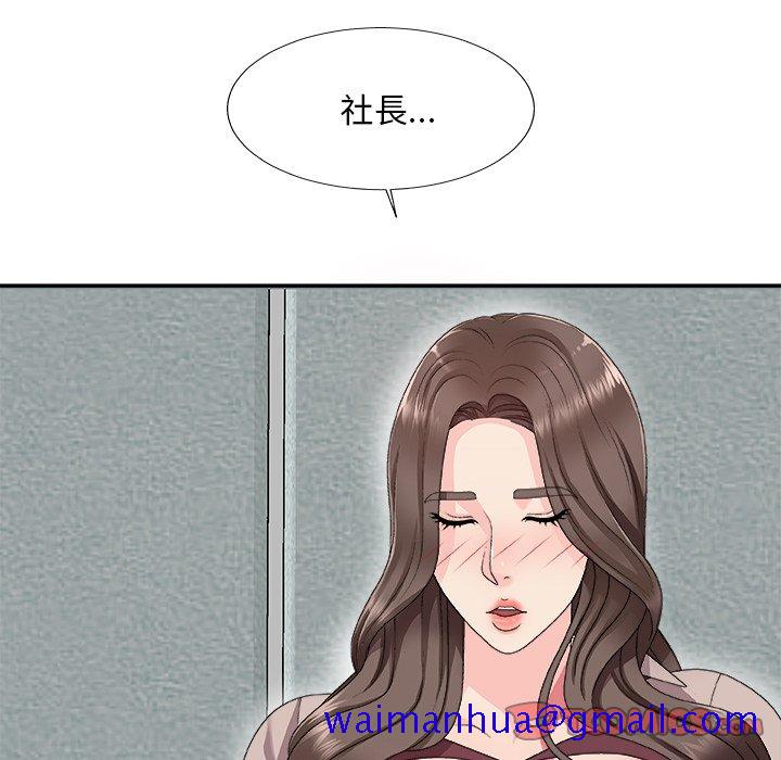 《主播小姐》漫画最新章节主播小姐-第61章免费下拉式在线观看章节第【108】张图片