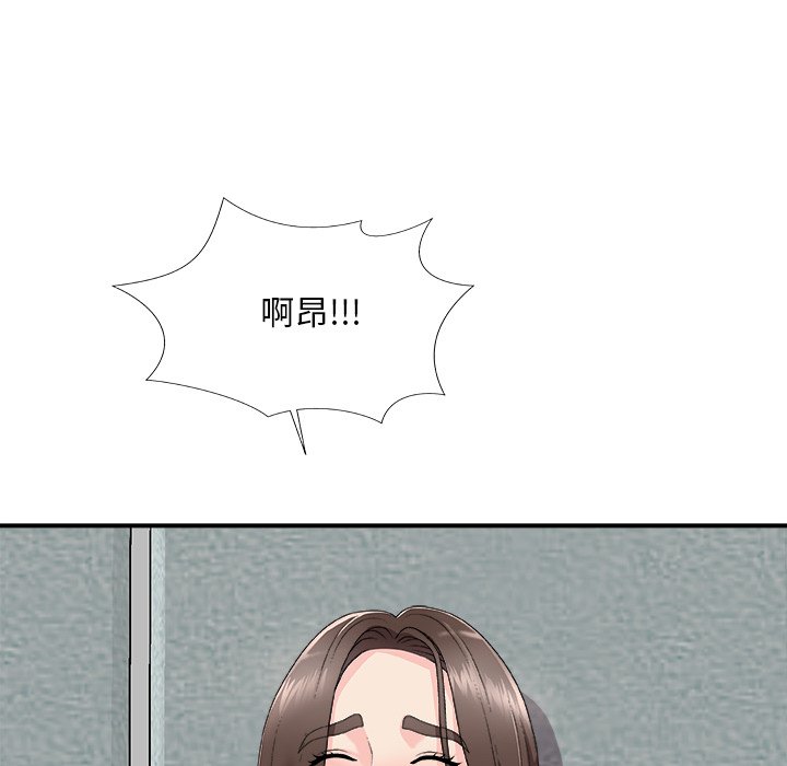 《主播小姐》漫画最新章节主播小姐-第61章免费下拉式在线观看章节第【150】张图片