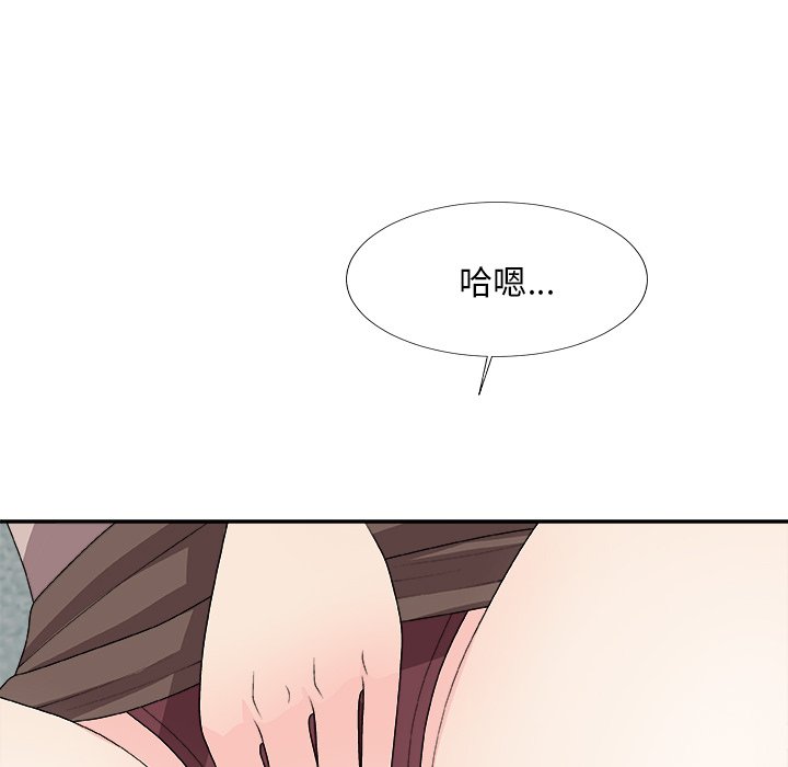 《主播小姐》漫画最新章节主播小姐-第61章免费下拉式在线观看章节第【116】张图片