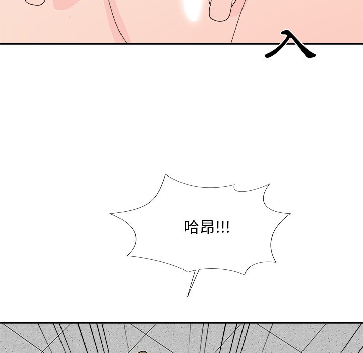 《主播小姐》漫画最新章节主播小姐-第61章免费下拉式在线观看章节第【129】张图片