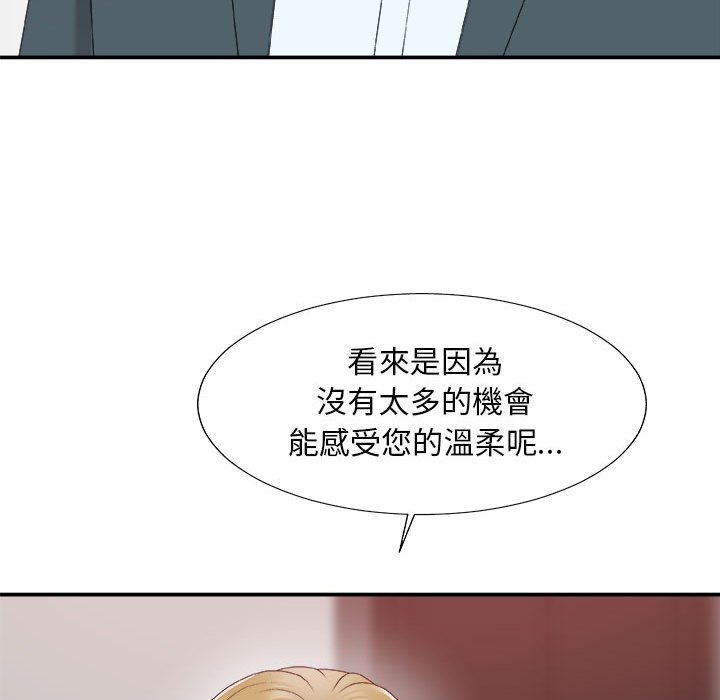 《主播小姐》漫画最新章节主播小姐-第62章免费下拉式在线观看章节第【52】张图片