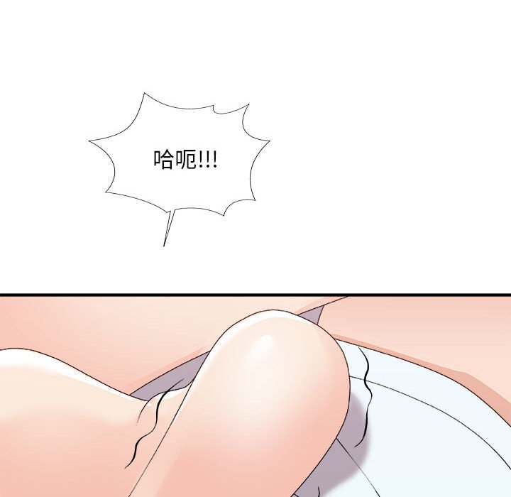 《主播小姐》漫画最新章节主播小姐-第62章免费下拉式在线观看章节第【140】张图片