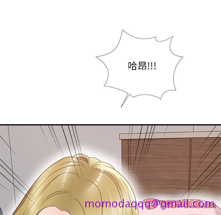 《主播小姐》漫画最新章节主播小姐-第62章免费下拉式在线观看章节第【153】张图片